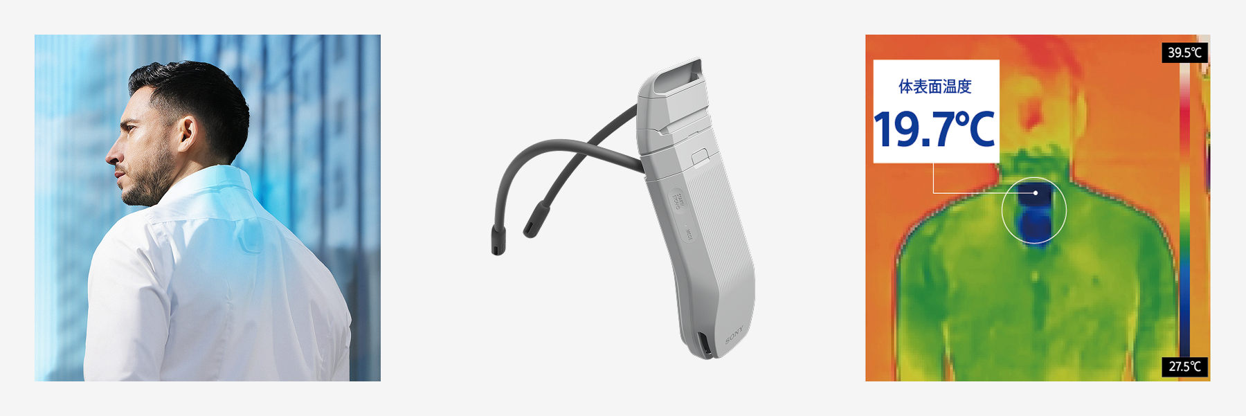 REON POCKET レオンポケットの使用イメージと製品画像と使用時のサーモグラフィ